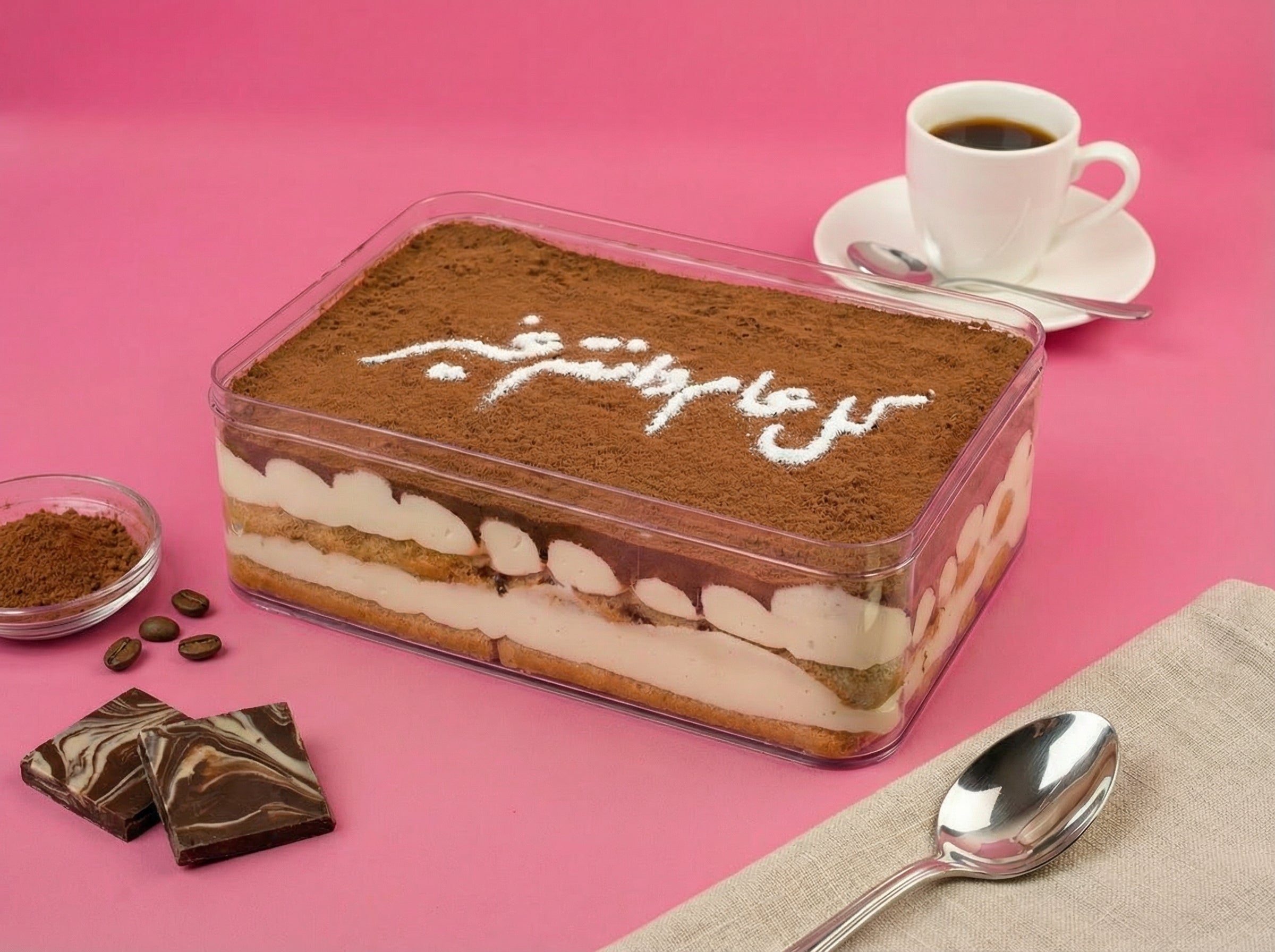 كل عام وانتم بخير